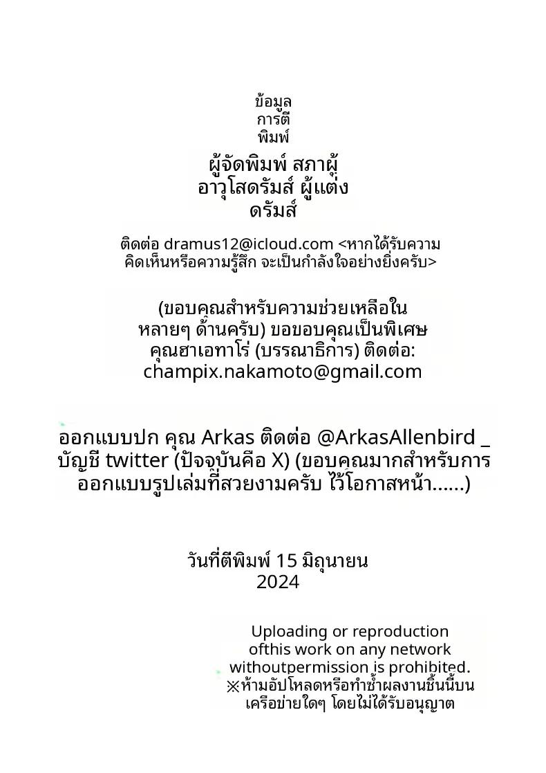 Doujin-Lc- อ่าน โดจิน มังฮวา เกาหลี ญี่ปุ่น จีน แปลไทย ถูกหลอกจากความไว้ใจ (Dramus) ตอนที่ 1 2 3 4 5 6 7 8 9 10 11 12 13 14 ฟรี ไม่มีโฆษณา อ่าน โดจิน Manhwa เกาหลี ญี่ปุ่น จีน เรามีครบ คัดมาให้เน้นๆ โดจิน 18+ รับประกันความฟินโดย  Doujin Lc