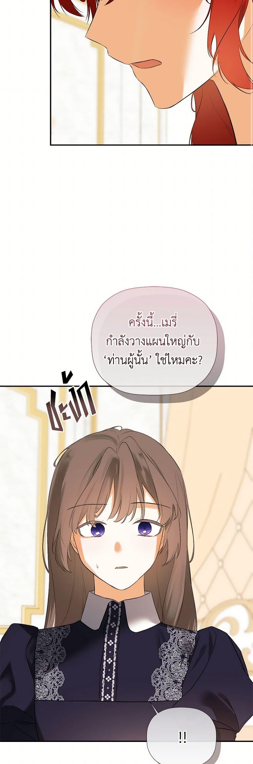 Manga-lc-com อ่านมังงะ อ่านการ์ตูน ออนไลน์ ฟรี I Mistook the Hidden Identity of the Sub Male Lead ตอนที่ 1 2 3 4 5 6 7 8 9 10 11 12 13 14 ฟรี ไม่มีโฆษณา Manga-lc - อ่าน มังงะ อ่าน การ์ตูน ออนไลน์ อ่านมังงะ ฟรี
