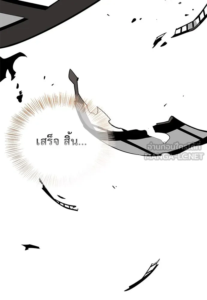 ชีวิตฮีลใจนายฮันเตอร์คลาส S ตอนที่ 1 รูปที่ 231