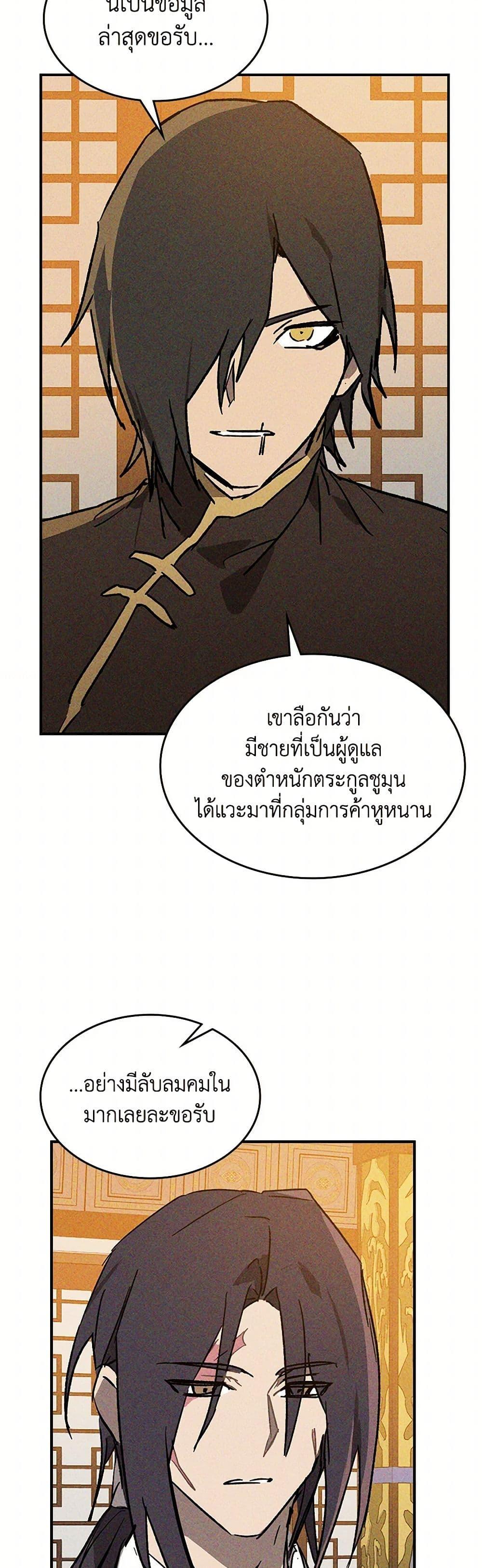 Manga-lc-com อ่านมังงะ อ่านการ์ตูน ออนไลน์ ฟรี Chronicles Of The Martial God’s Return ตอนที่ 1 2 3 4 5 6 7 8 9 10 11 12 13 14 ฟรี ไม่มีโฆษณา Manga-lc - อ่าน มังงะ อ่าน การ์ตูน ออนไลน์ อ่านมังงะ ฟรี