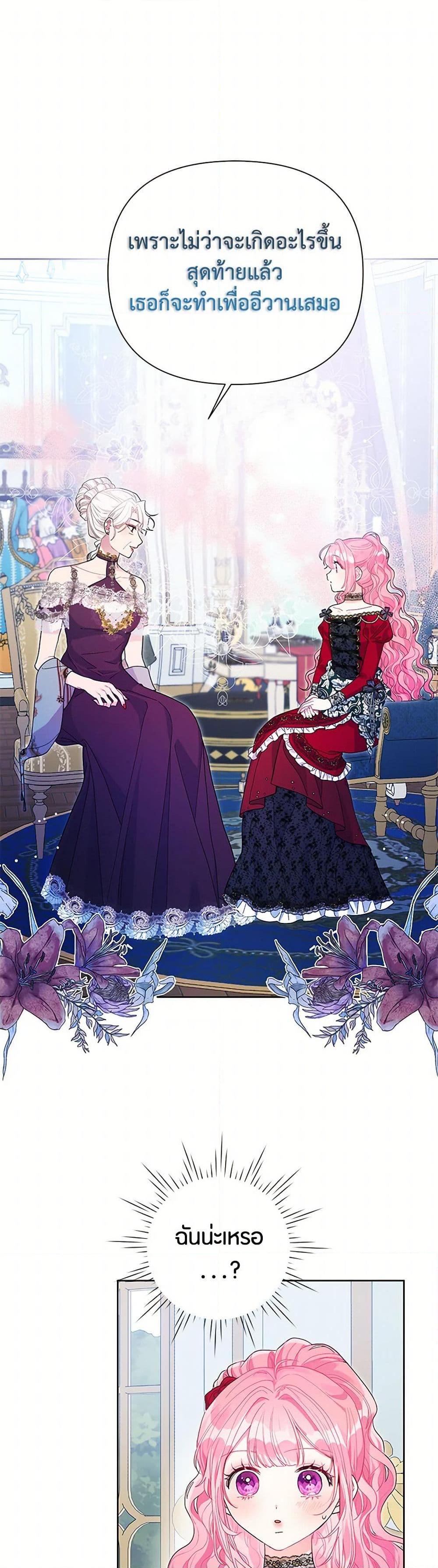 Manga-lc-com อ่านมังงะ อ่านการ์ตูน ออนไลน์ ฟรี The Archvillain’s Daughter-in-Law ตอนที่ 1 2 3 4 5 6 7 8 9 10 11 12 13 14 ฟรี ไม่มีโฆษณา Manga-lc - อ่าน มังงะ อ่าน การ์ตูน ออนไลน์ อ่านมังงะ ฟรี