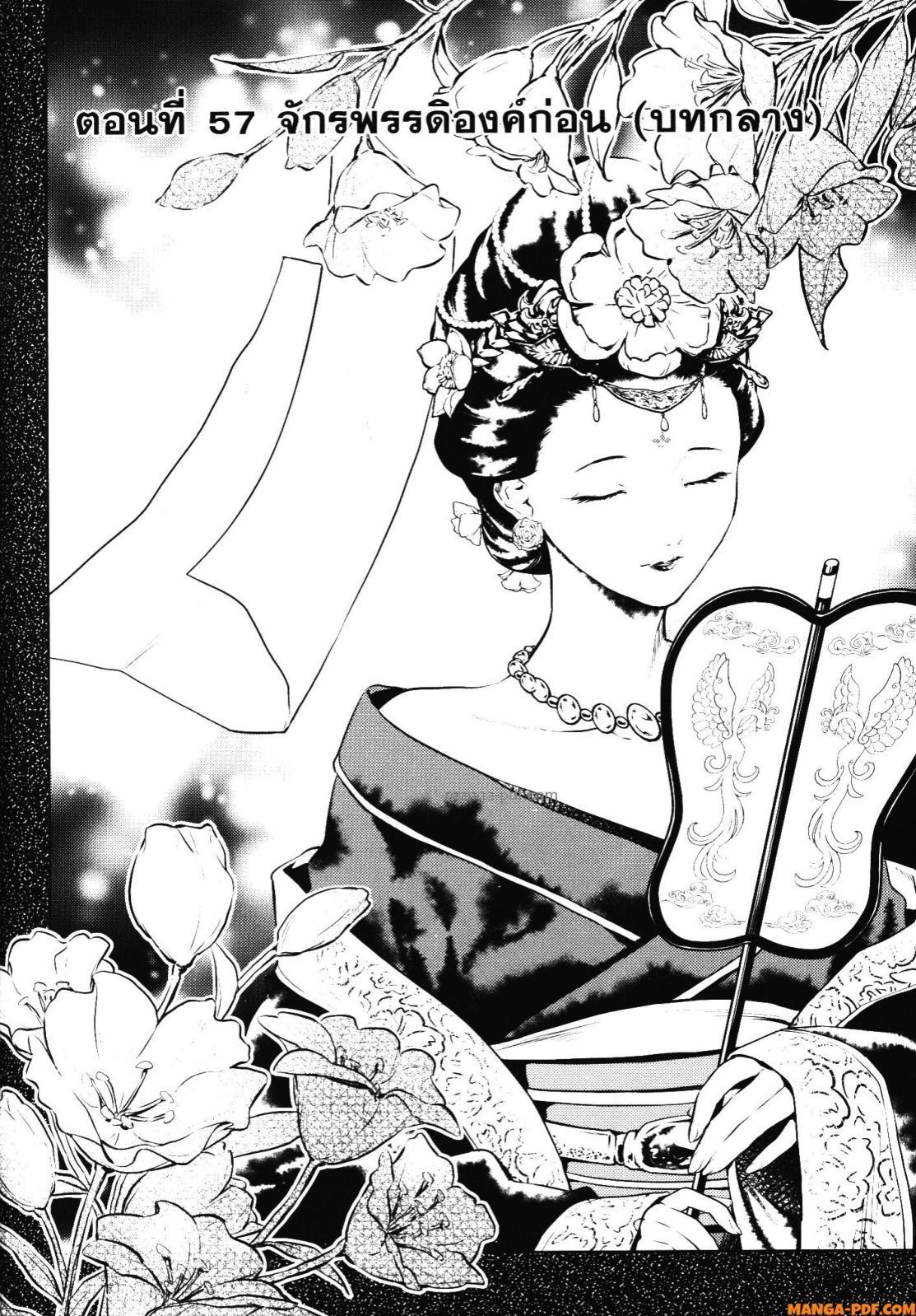 Manga-lc-com อ่านมังงะ อ่านการ์ตูน ออนไลน์ ฟรี Kusuriya no Hitorigoto ตอนที่ 1 2 3 4 5 6 7 8 9 10 11 12 13 14 ฟรี ไม่มีโฆษณา Manga-lc - อ่าน มังงะ อ่าน การ์ตูน ออนไลน์ อ่านมังงะ ฟรี