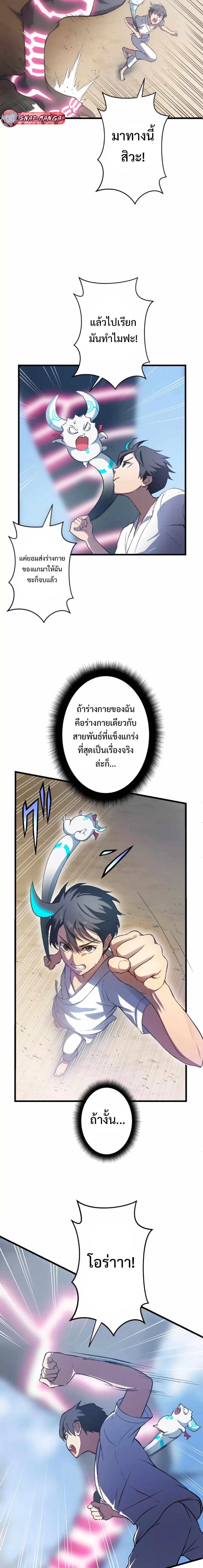 Manga-lc-com อ่านมังงะ อ่านการ์ตูน ออนไลน์ ฟรี From Earth’s Weakest to the Universe’s Strongest ตอนที่ 1 2 3 4 5 6 7 8 9 10 11 12 13 14 ฟรี ไม่มีโฆษณา Manga-lc - อ่าน มังงะ อ่าน การ์ตูน ออนไลน์ อ่านมังงะ ฟรี