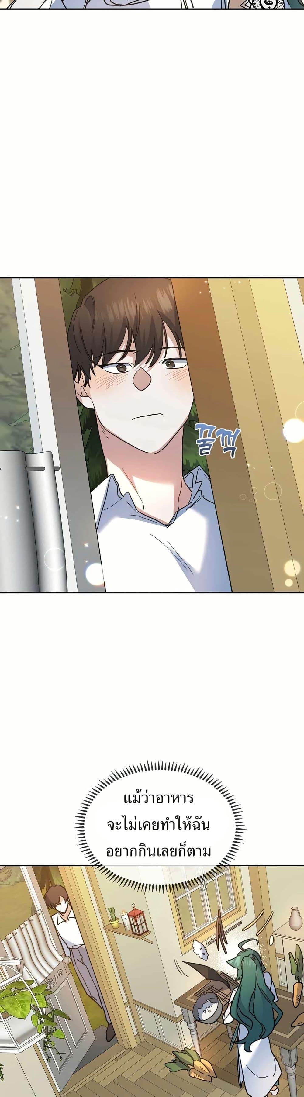 Manga-lc-com อ่านมังงะ อ่านการ์ตูน ออนไลน์ ฟรี Cooking Wizard ตอนที่ 1 2 3 4 5 6 7 8 9 10 11 12 13 14 ฟรี ไม่มีโฆษณา Manga-lc - อ่าน มังงะ อ่าน การ์ตูน ออนไลน์ อ่านมังงะ ฟรี