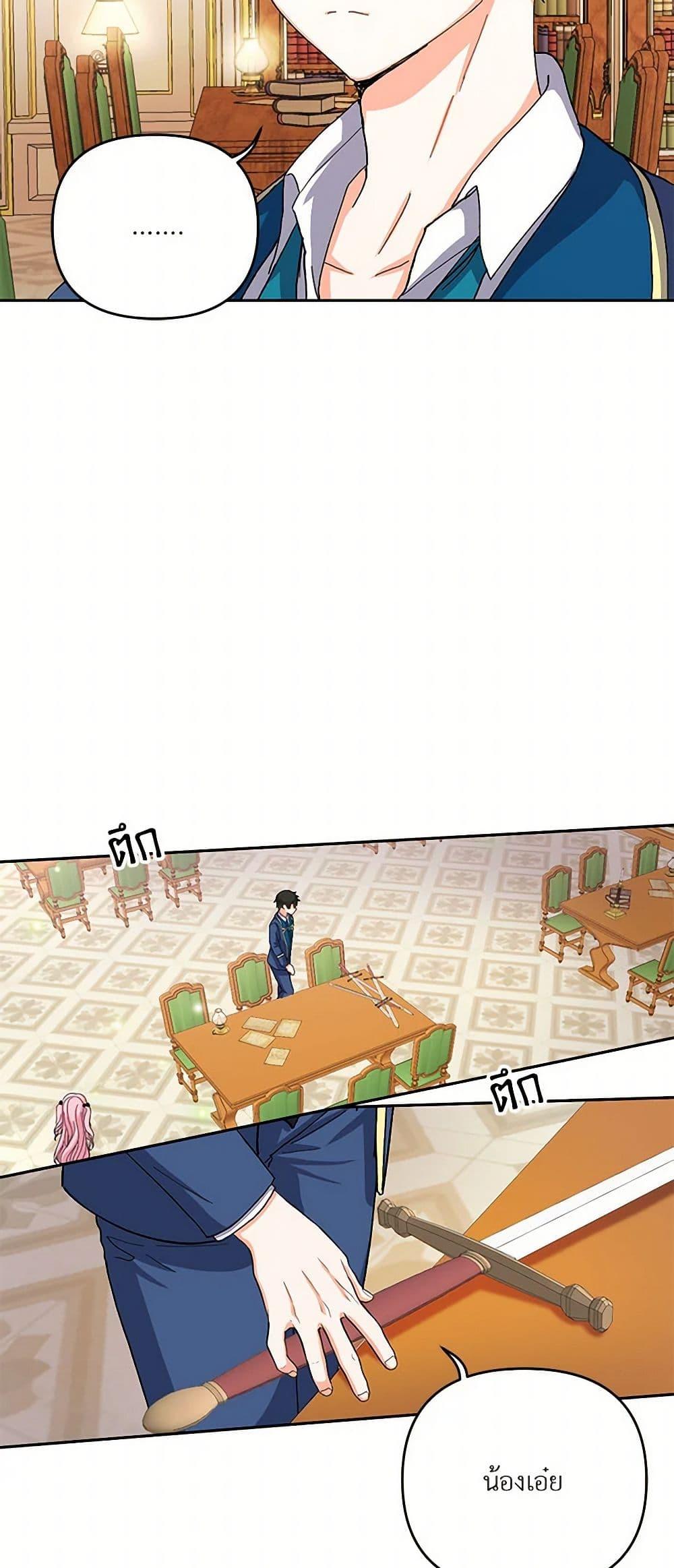 Manga-lc-com อ่านมังงะ อ่านการ์ตูน ออนไลน์ ฟรี Our Little Empress ตอนที่ 1 2 3 4 5 6 7 8 9 10 11 12 13 14 ฟรี ไม่มีโฆษณา Manga-lc - อ่าน มังงะ อ่าน การ์ตูน ออนไลน์ อ่านมังงะ ฟรี