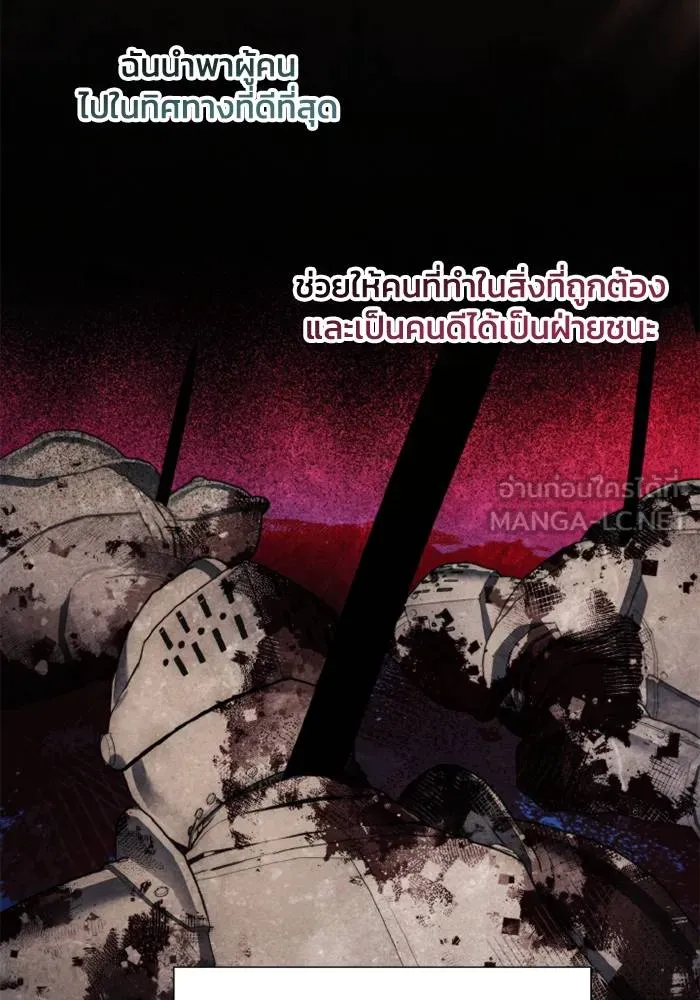 ศึกชิงบัลลังก์เทพเจ้ ตอนที่ 135 รูปที่ 18