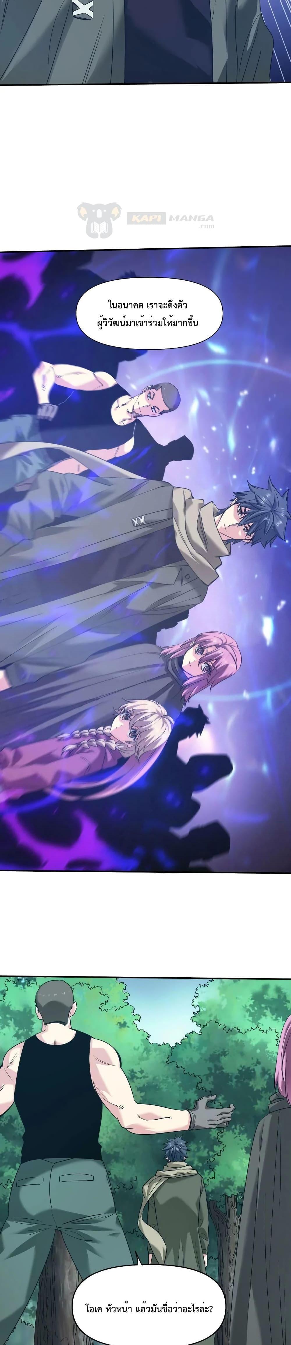 Manga-lc-com อ่านมังงะ อ่านการ์ตูน ออนไลน์ ฟรี The Evolution ตอนที่ 1 2 3 4 5 6 7 8 9 10 11 12 13 14 ฟรี ไม่มีโฆษณา Manga-lc - อ่าน มังงะ อ่าน การ์ตูน ออนไลน์ อ่านมังงะ ฟรี