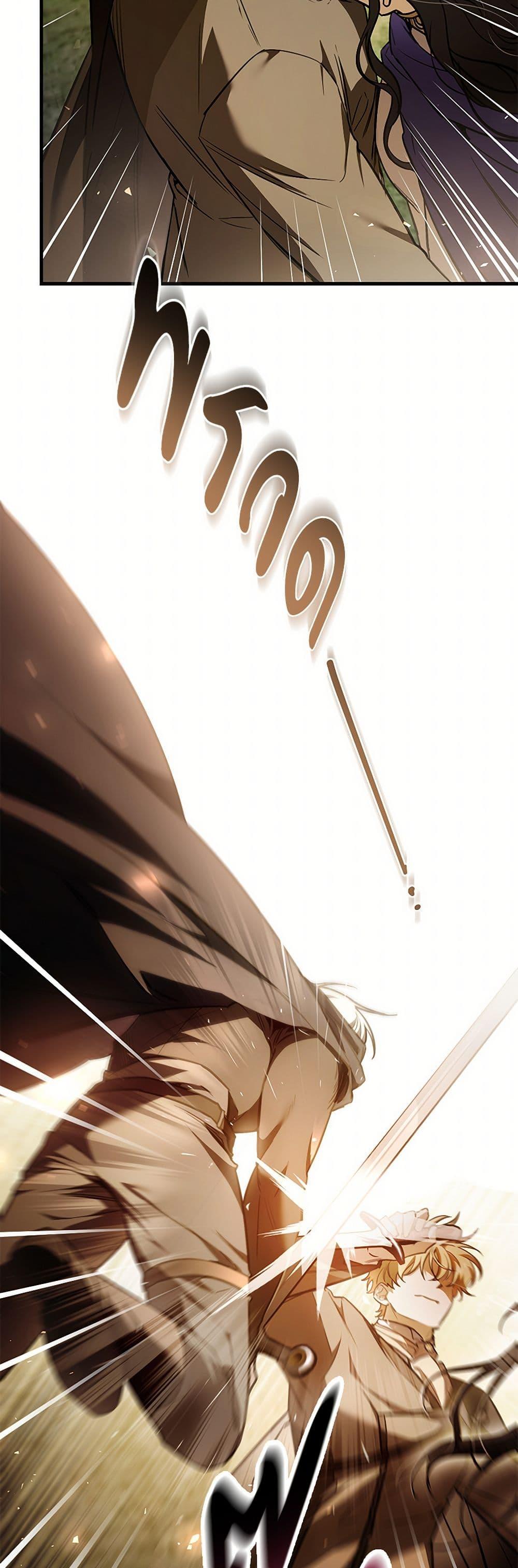 Manga-lc-com อ่านมังงะ อ่านการ์ตูน ออนไลน์ ฟรี The Night Without Shadows ตอนที่ 1 2 3 4 5 6 7 8 9 10 11 12 13 14 ฟรี ไม่มีโฆษณา Manga-lc - อ่าน มังงะ อ่าน การ์ตูน ออนไลน์ อ่านมังงะ ฟรี