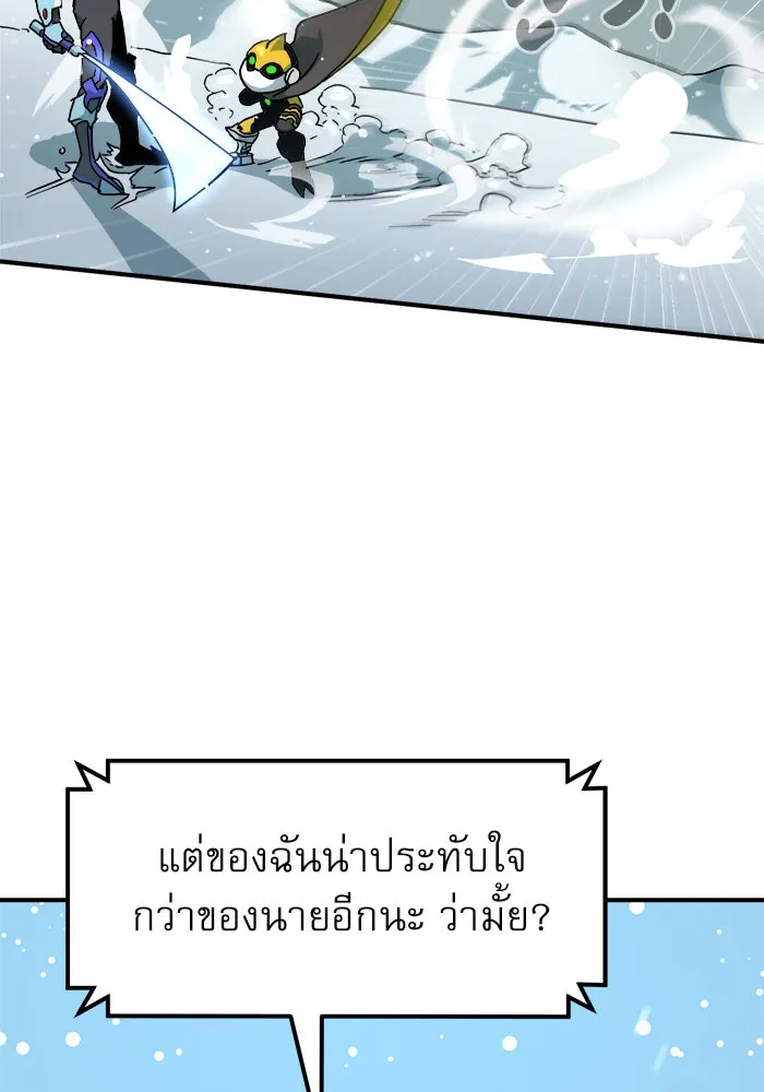 Double Click ตอนที่ 25 รูปที่ 101