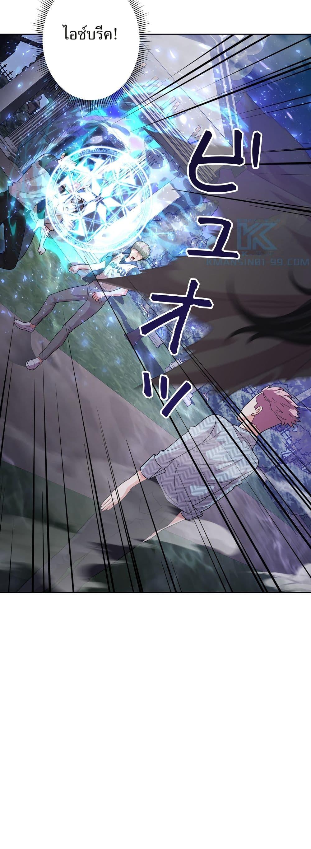 Manga-lc-com อ่านมังงะ อ่านการ์ตูน ออนไลน์ ฟรี The Female Lead Acquires Cheat Skills ตอนที่ 1 2 3 4 5 6 7 8 9 10 11 12 13 14 ฟรี ไม่มีโฆษณา Manga-lc - อ่าน มังงะ อ่าน การ์ตูน ออนไลน์ อ่านมังงะ ฟรี