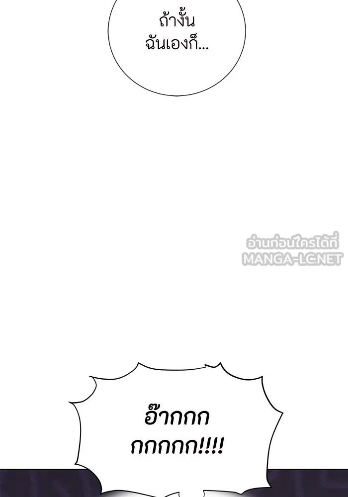 ฉันกลายเป็นแม่พระเอกนิยายจอมเสเพล ตอนที่ 1 รูปที่ 75