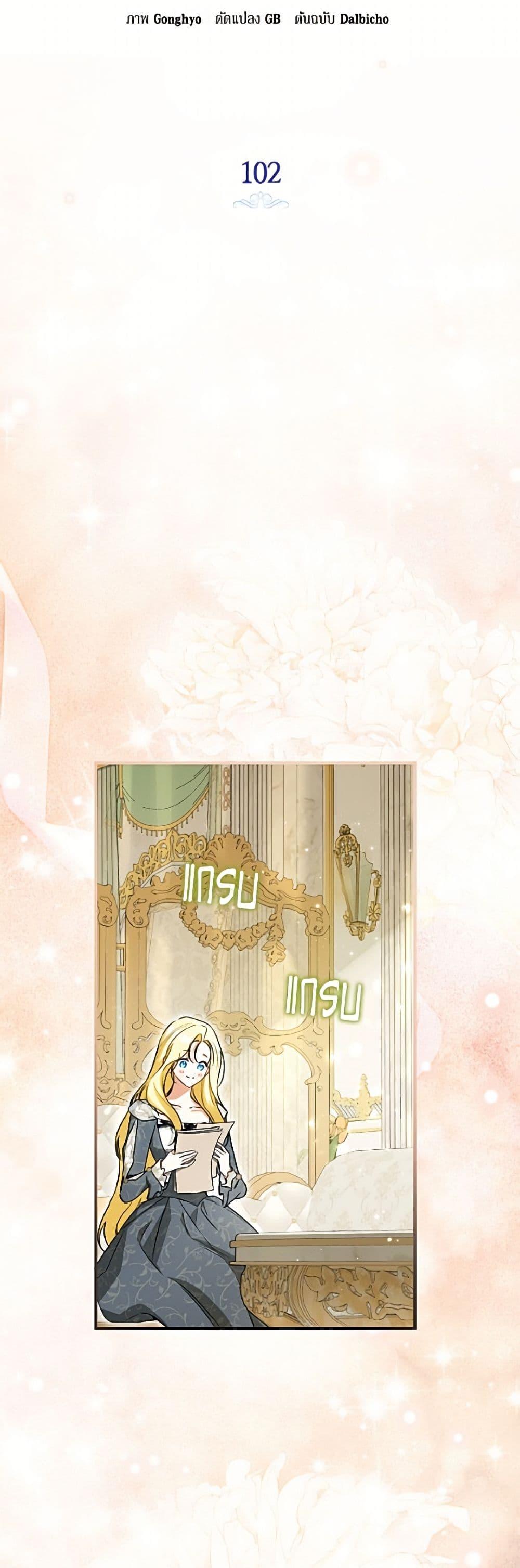 Manga-lc-com อ่านมังงะ อ่านการ์ตูน ออนไลน์ ฟรี I Think I’ve Been Possessed Somewhere ตอนที่ 1 2 3 4 5 6 7 8 9 10 11 12 13 14 ฟรี ไม่มีโฆษณา Manga-lc - อ่าน มังงะ อ่าน การ์ตูน ออนไลน์ อ่านมังงะ ฟรี