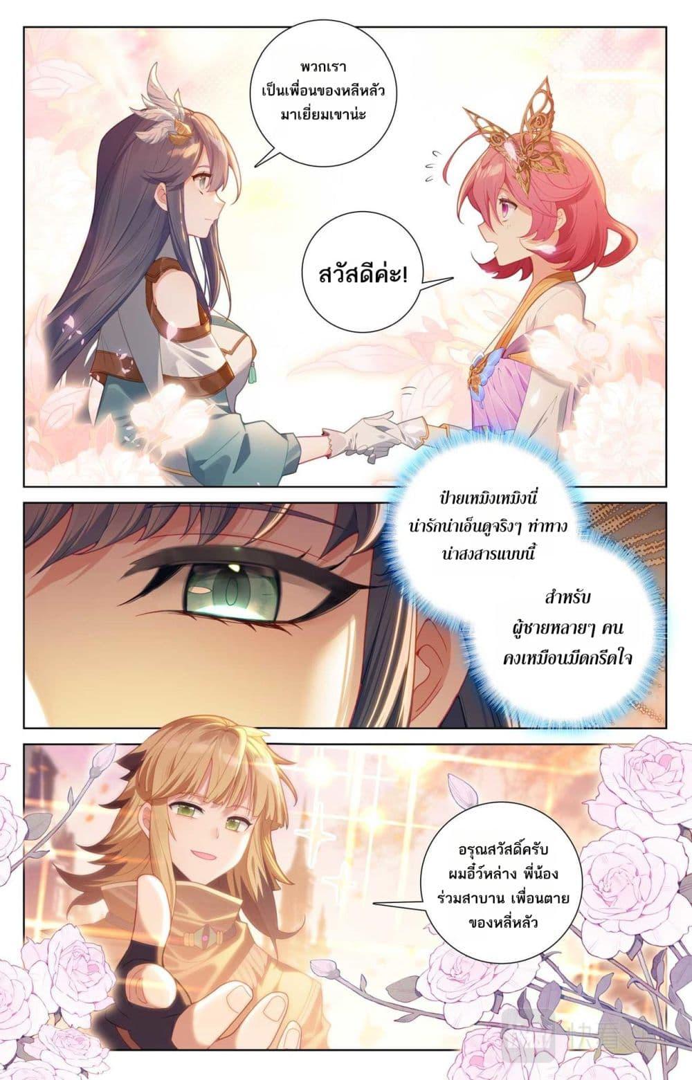 Manga-lc-com อ่านมังงะ อ่านการ์ตูน ออนไลน์ ฟรี Absolute Resonance ตอนที่ 1 2 3 4 5 6 7 8 9 10 11 12 13 14 ฟรี ไม่มีโฆษณา Manga-lc - อ่าน มังงะ อ่าน การ์ตูน ออนไลน์ อ่านมังงะ ฟรี