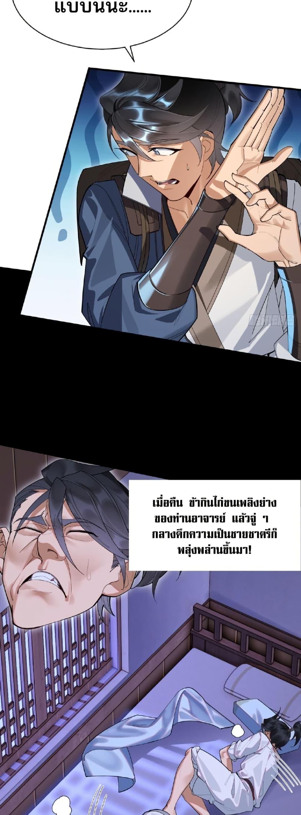 Manga-lc-com อ่านมังงะ อ่านการ์ตูน ออนไลน์ ฟรี The Leader of the Evil Cult Stayed By My Side and Watched Me Practice Secretly ตอนที่ 1 2 3 4 5 6 7 8 9 10 11 12 13 14 ฟรี ไม่มีโฆษณา Manga-lc - อ่าน มังงะ อ่าน การ์ตูน ออนไลน์ อ่านมังงะ ฟรี