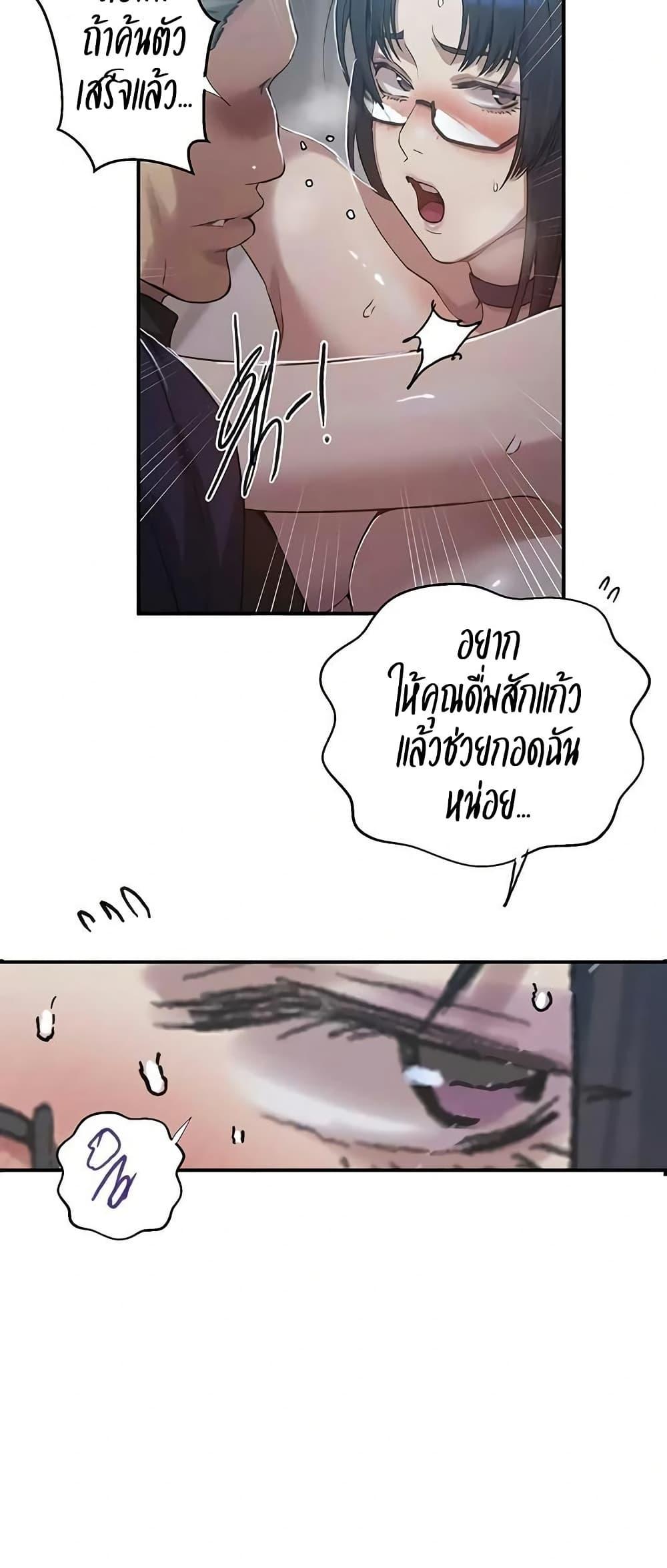 Doujin-Lc- อ่าน โดจิน มังฮวา เกาหลี ญี่ปุ่น จีน แปลไทย Secret Class ตอนที่ 1 2 3 4 5 6 7 8 9 10 11 12 13 14 ฟรี ไม่มีโฆษณา อ่าน โดจิน Manhwa เกาหลี ญี่ปุ่น จีน เรามีครบ คัดมาให้เน้นๆ โดจิน 18+ รับประกันความฟินโดย  Doujin Lc