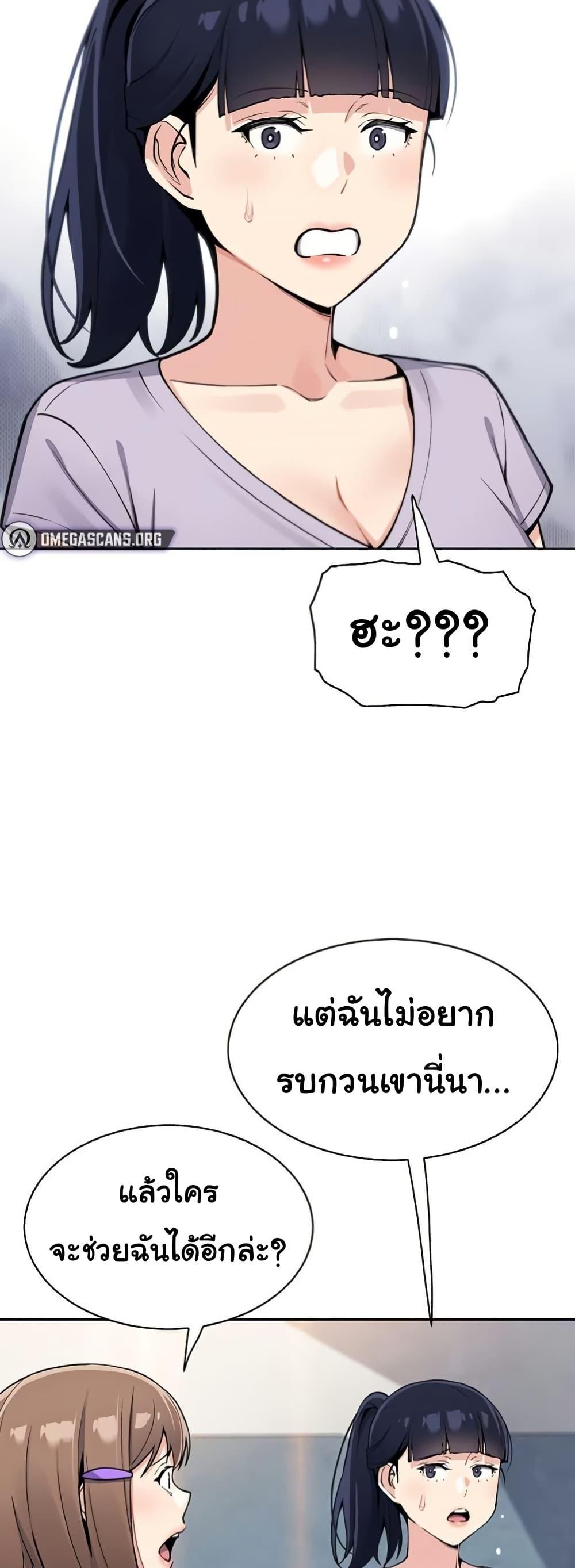 Doujin-Lc- อ่าน โดจิน มังฮวา เกาหลี ญี่ปุ่น จีน แปลไทย My Daughter ตอนที่ 1 2 3 4 5 6 7 8 9 10 11 12 13 14 ฟรี ไม่มีโฆษณา อ่าน โดจิน Manhwa เกาหลี ญี่ปุ่น จีน เรามีครบ คัดมาให้เน้นๆ โดจิน 18+ รับประกันความฟินโดย  Doujin Lc