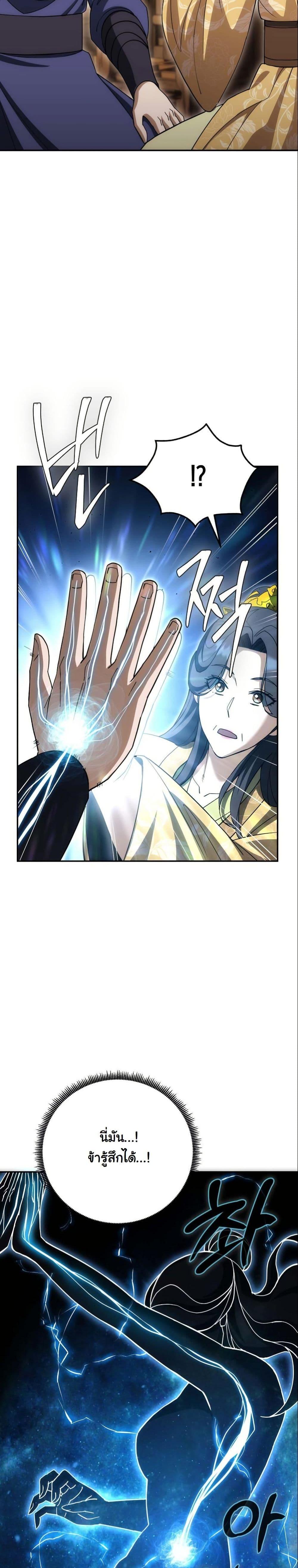 Manga-lc-com อ่านมังงะ อ่านการ์ตูน ออนไลน์ ฟรี The Eunuch’s Second Life ตอนที่ 1 2 3 4 5 6 7 8 9 10 11 12 13 14 ฟรี ไม่มีโฆษณา Manga-lc - อ่าน มังงะ อ่าน การ์ตูน ออนไลน์ อ่านมังงะ ฟรี