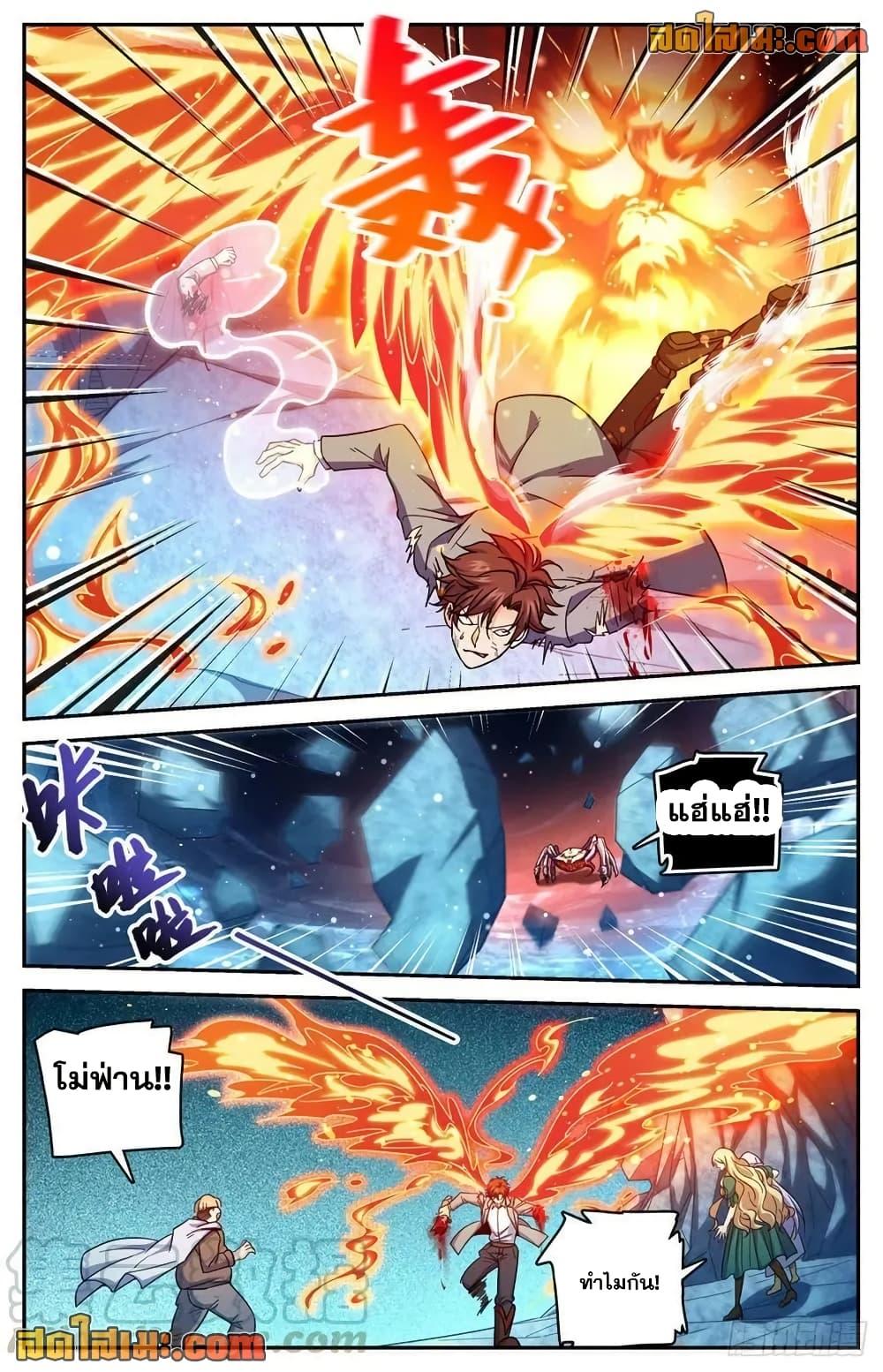 Manga-lc-com อ่านมังงะ อ่านการ์ตูน ออนไลน์ ฟรี Versatile Mage จอมเวทย์เต็มพิกัด ตอนที่ 1 2 3 4 5 6 7 8 9 10 11 12 13 14 ฟรี ไม่มีโฆษณา Manga-lc - อ่าน มังงะ อ่าน การ์ตูน ออนไลน์ อ่านมังงะ ฟรี