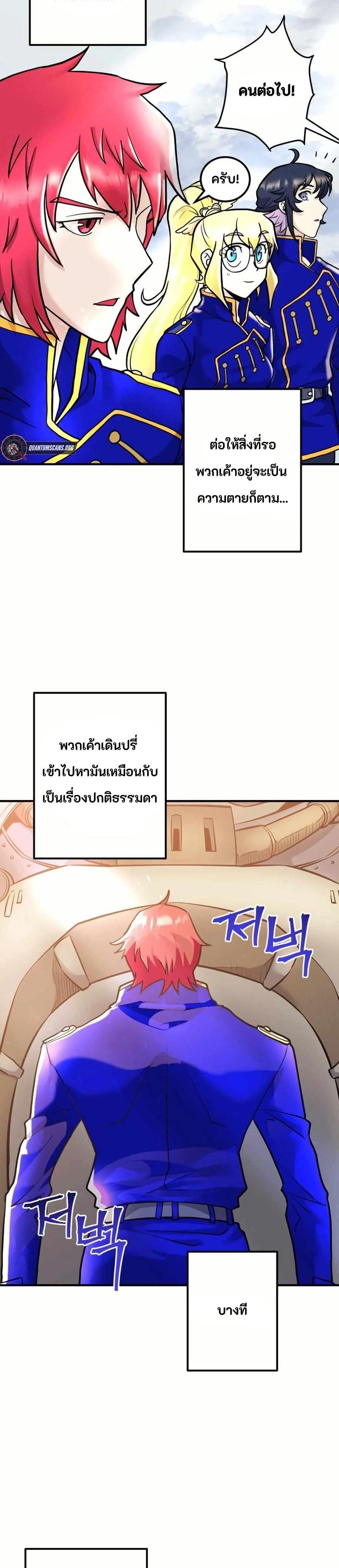 Manga-lc-com อ่านมังงะ อ่านการ์ตูน ออนไลน์ ฟรี Gigantic Rider in 1RM ตอนที่ 1 2 3 4 5 6 7 8 9 10 11 12 13 14 ฟรี ไม่มีโฆษณา Manga-lc - อ่าน มังงะ อ่าน การ์ตูน ออนไลน์ อ่านมังงะ ฟรี