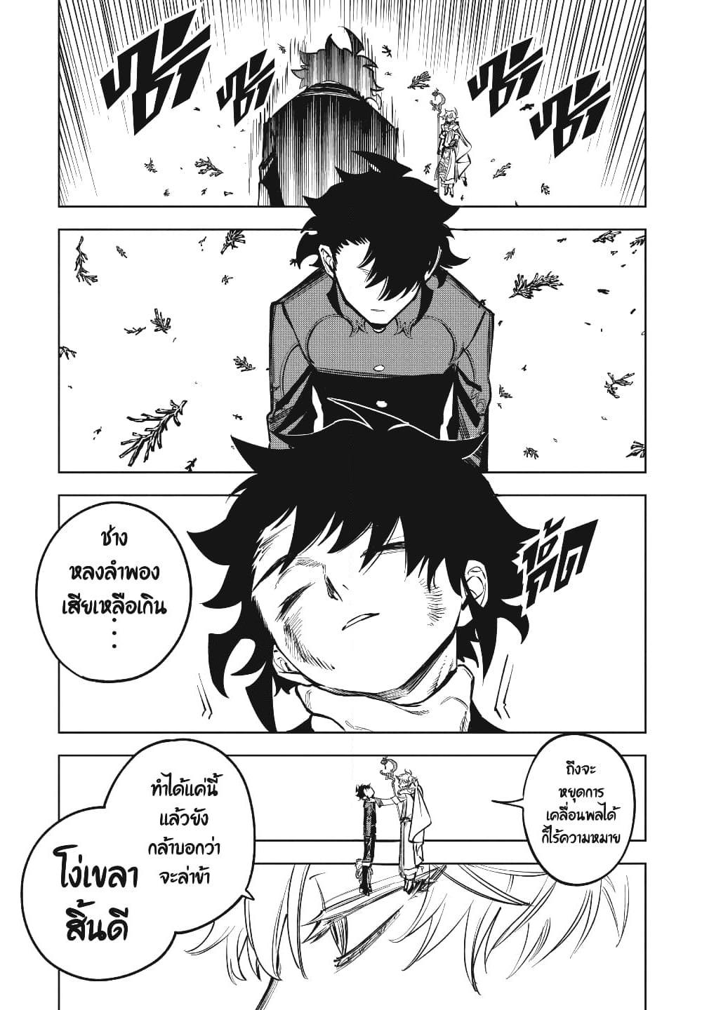 Manga-lc-com อ่านมังงะ อ่านการ์ตูน ออนไลน์ ฟรี Ichi the Witch ตอนที่ 1 2 3 4 5 6 7 8 9 10 11 12 13 14 ฟรี ไม่มีโฆษณา Manga-lc - อ่าน มังงะ อ่าน การ์ตูน ออนไลน์ อ่านมังงะ ฟรี