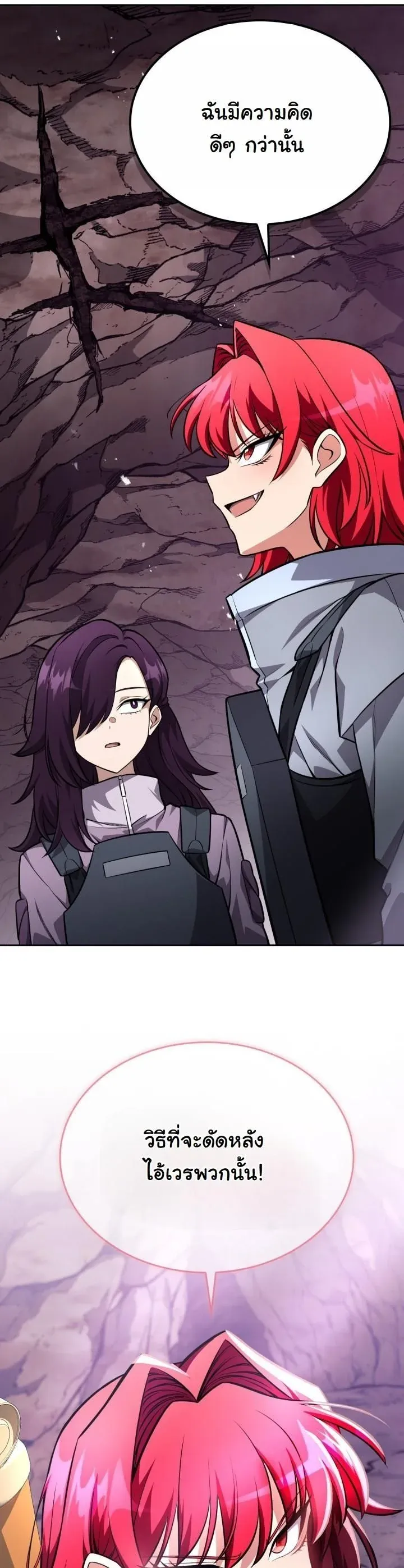 Kidnapped Dragons ด_ลล_บฉบ_บล_กพาต_วม_งกร ตอนที่ ตอนที่ 21 รูปที่ 72