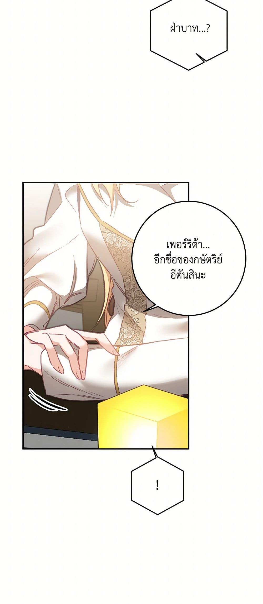 Manga-lc-com อ่านมังงะ อ่านการ์ตูน ออนไลน์ ฟรี I’ve Become the Villainous Empress of a Novel ตอนที่ 1 2 3 4 5 6 7 8 9 10 11 12 13 14 ฟรี ไม่มีโฆษณา Manga-lc - อ่าน มังงะ อ่าน การ์ตูน ออนไลน์ อ่านมังงะ ฟรี