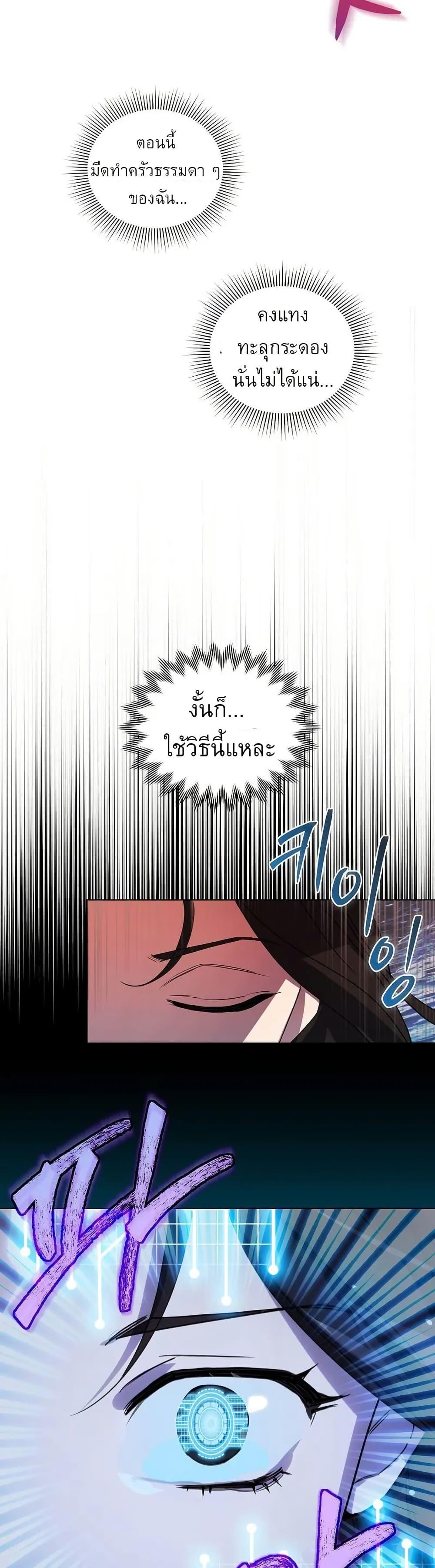 Manga-lc-com อ่านมังงะ อ่านการ์ตูน ออนไลน์ ฟรี You Didn’t Tell Me the Start of My Transmigration Was a Gate ตอนที่ 1 2 3 4 5 6 7 8 9 10 11 12 13 14 ฟรี ไม่มีโฆษณา Manga-lc - อ่าน มังงะ อ่าน การ์ตูน ออนไลน์ อ่านมังงะ ฟรี