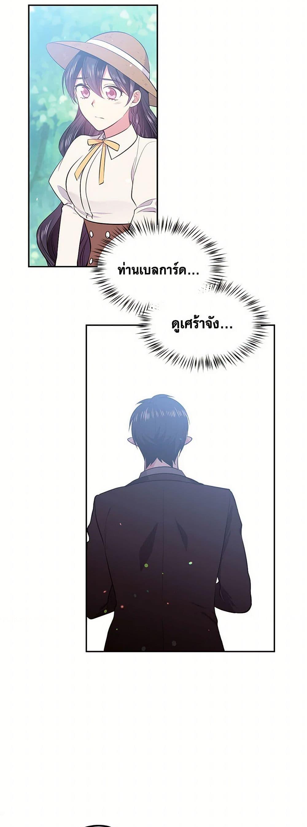Manga-lc-com อ่านมังงะ อ่านการ์ตูน ออนไลน์ ฟรี My Goal is to Live a Long ตอนที่ 1 2 3 4 5 6 7 8 9 10 11 12 13 14 ฟรี ไม่มีโฆษณา Manga-lc - อ่าน มังงะ อ่าน การ์ตูน ออนไลน์ อ่านมังงะ ฟรี