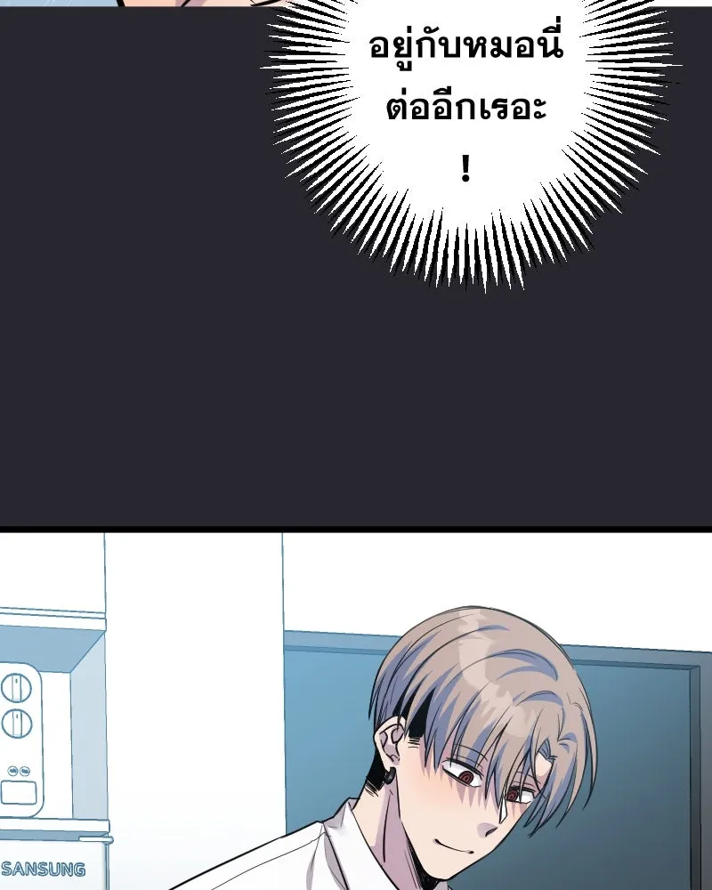 Promise of Death ตอนที่ ep10  ขอกอดได้รึเปล่า รูปที่ 35