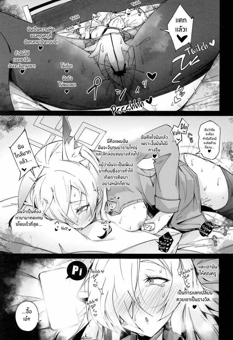 Doujin-Lc- อ่าน โดจิน มังฮวา เกาหลี ญี่ปุ่น จีน แปลไทย การฝึกของคันนะ(C103) [eK-SHOP (Tsuizi)] Obedience Aphrodisiac ตอนที่ 1 2 3 4 5 6 7 8 9 10 11 12 13 14 ฟรี ไม่มีโฆษณา อ่าน โดจิน Manhwa เกาหลี ญี่ปุ่น จีน เรามีครบ คัดมาให้เน้นๆ โดจิน 18+ รับประกันความฟินโดย  Doujin Lc