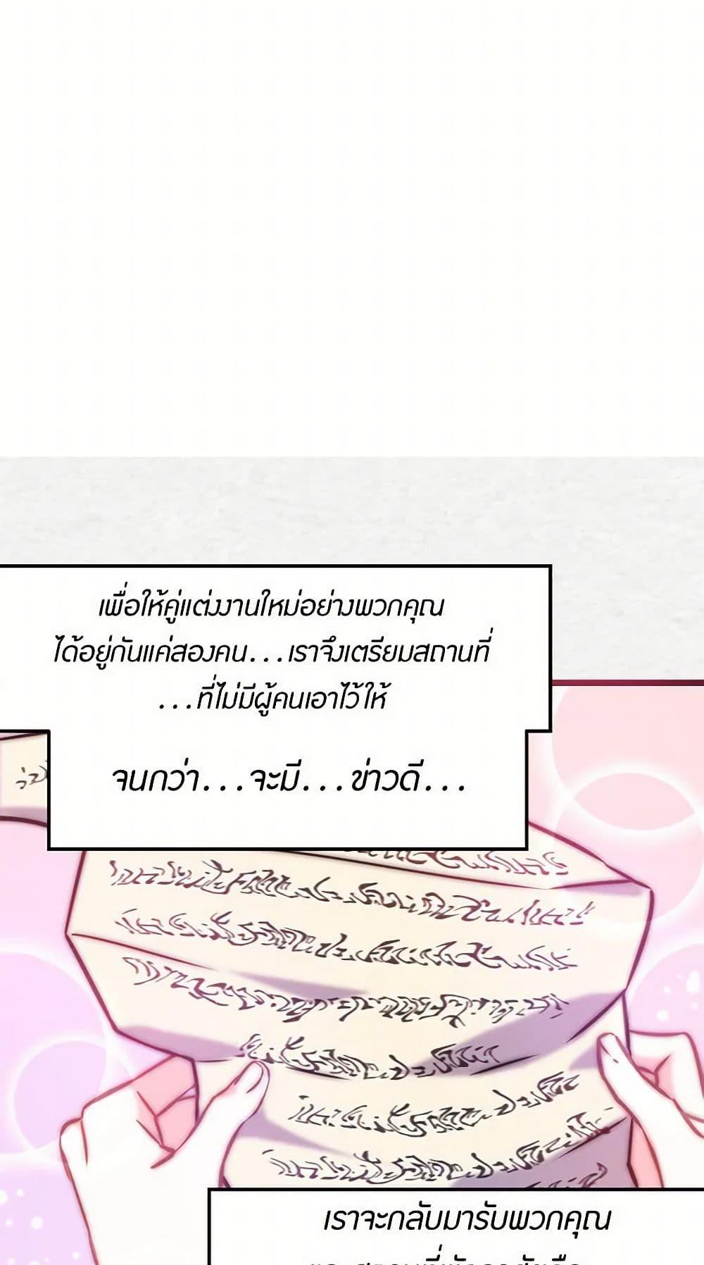Manga-lc-com อ่านมังงะ อ่านการ์ตูน ออนไลน์ ฟรี Revenge Wedding ตอนที่ 1 2 3 4 5 6 7 8 9 10 11 12 13 14 ฟรี ไม่มีโฆษณา Manga-lc - อ่าน มังงะ อ่าน การ์ตูน ออนไลน์ อ่านมังงะ ฟรี
