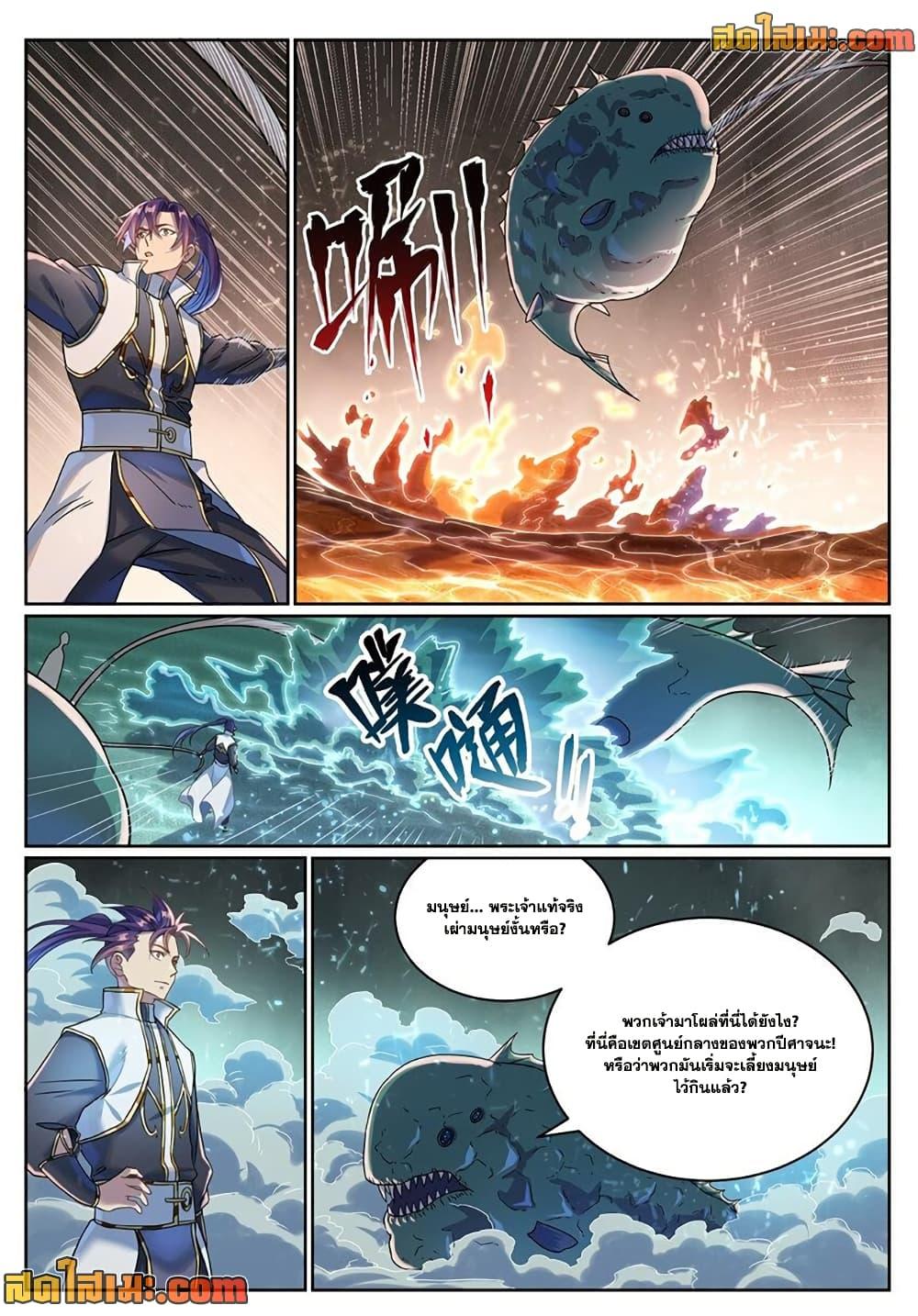 Manga-lc-com อ่านมังงะ อ่านการ์ตูน ออนไลน์ ฟรี Bailian Chengshen ตอนที่ 1 2 3 4 5 6 7 8 9 10 11 12 13 14 ฟรี ไม่มีโฆษณา Manga-lc - อ่าน มังงะ อ่าน การ์ตูน ออนไลน์ อ่านมังงะ ฟรี