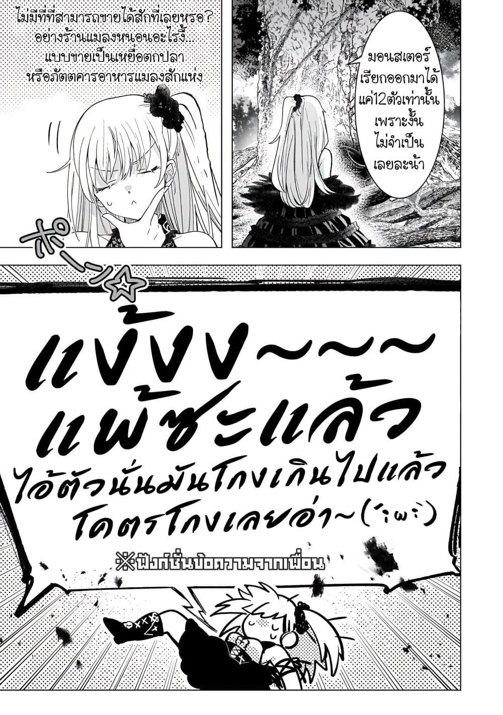 Manga-lc-com อ่านมังงะ อ่านการ์ตูน ออนไลน์ ฟรี Blade Skill Online ตอนที่ 1 2 3 4 5 6 7 8 9 10 11 12 13 14 ฟรี ไม่มีโฆษณา Manga-lc - อ่าน มังงะ อ่าน การ์ตูน ออนไลน์ อ่านมังงะ ฟรี