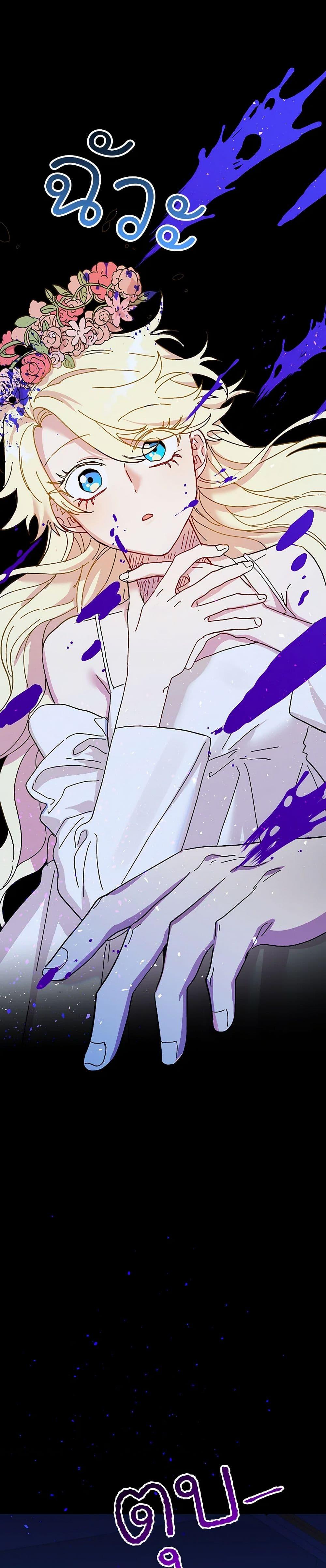 Manga-lc-com อ่านมังงะ อ่านการ์ตูน ออนไลน์ ฟรี The Princess Pretends to Be Crazy ตอนที่ 1 2 3 4 5 6 7 8 9 10 11 12 13 14 ฟรี ไม่มีโฆษณา Manga-lc - อ่าน มังงะ อ่าน การ์ตูน ออนไลน์ อ่านมังงะ ฟรี