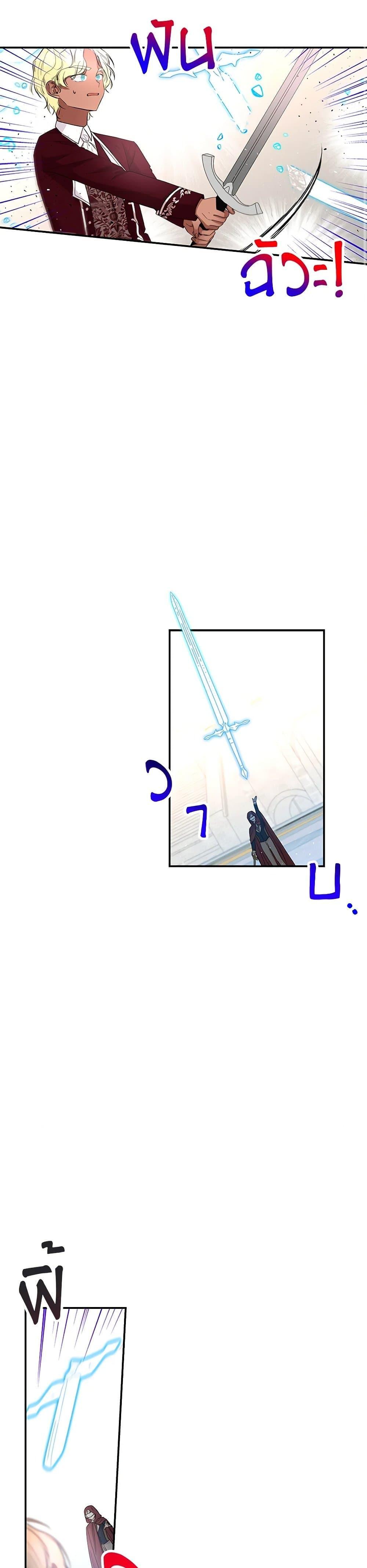 Manga-lc-com อ่านมังงะ อ่านการ์ตูน ออนไลน์ ฟรี Daughter of the Archmage ตอนที่ 1 2 3 4 5 6 7 8 9 10 11 12 13 14 ฟรี ไม่มีโฆษณา Manga-lc - อ่าน มังงะ อ่าน การ์ตูน ออนไลน์ อ่านมังงะ ฟรี