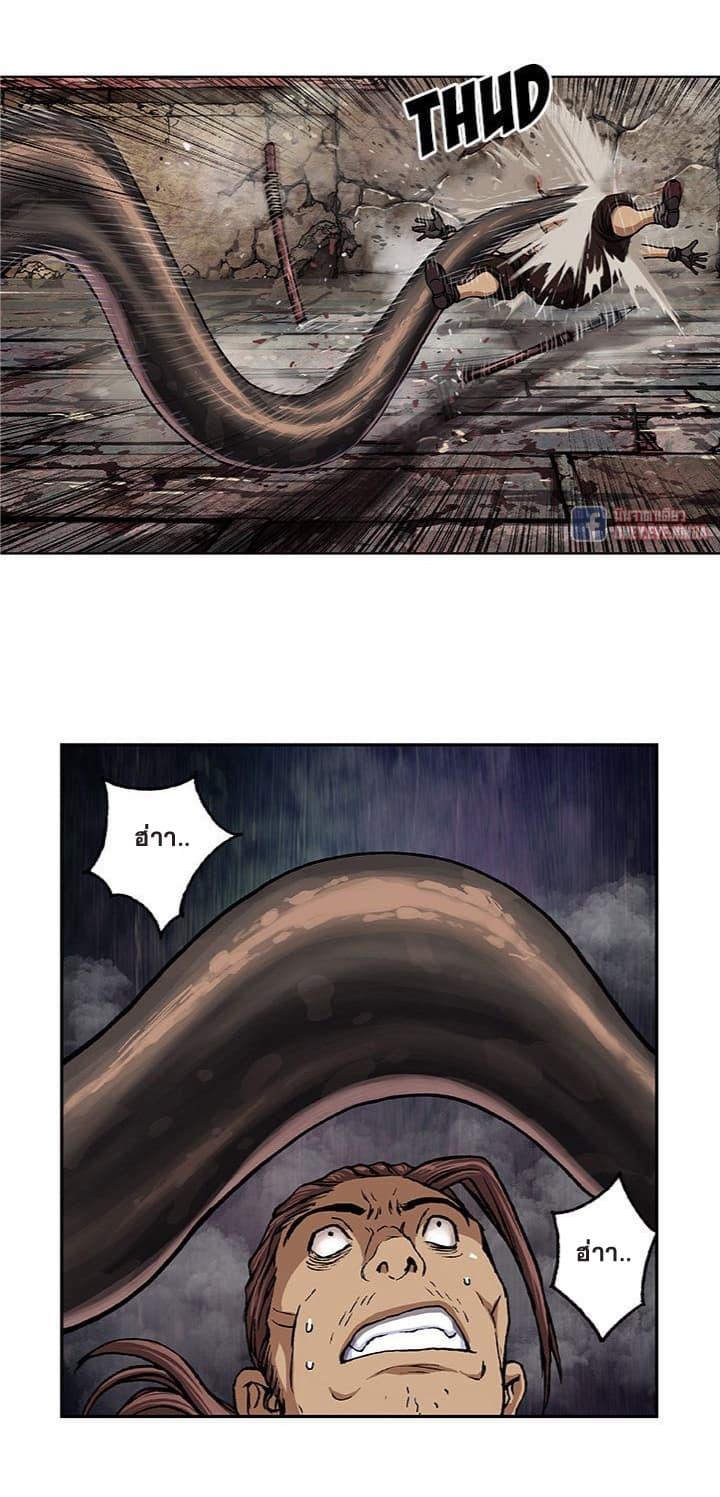 Manga-lc-com อ่านมังงะ อ่านการ์ตูน ออนไลน์ ฟรี Leviathan เลวีอาธาน อสูรกายใต้สมุทร ตอนที่ 1 2 3 4 5 6 7 8 9 10 11 12 13 14 ฟรี ไม่มีโฆษณา Manga-lc - อ่าน มังงะ อ่าน การ์ตูน ออนไลน์ อ่านมังงะ ฟรี