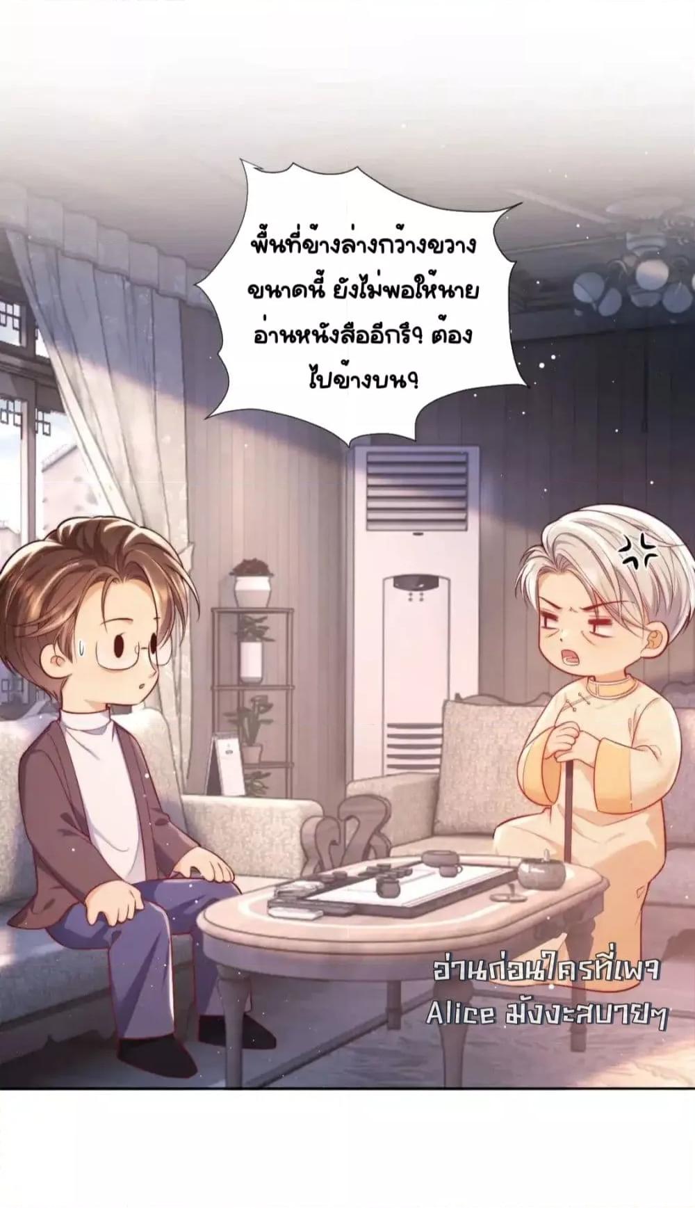 Manga-lc-com อ่านมังงะ อ่านการ์ตูน ออนไลน์ ฟรี BaiYueguang,H ตอนที่ 1 2 3 4 5 6 7 8 9 10 11 12 13 14 ฟรี ไม่มีโฆษณา Manga-lc - อ่าน มังงะ อ่าน การ์ตูน ออนไลน์ อ่านมังงะ ฟรี