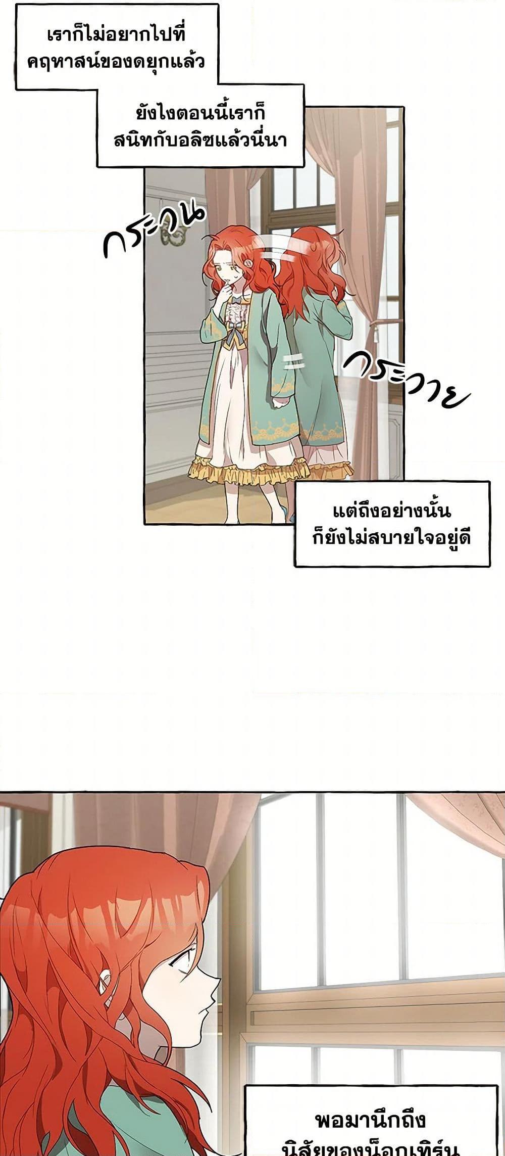 Manga-lc-com อ่านมังงะ อ่านการ์ตูน ออนไลน์ ฟรี It Was All a Mistake ตอนที่ 1 2 3 4 5 6 7 8 9 10 11 12 13 14 ฟรี ไม่มีโฆษณา Manga-lc - อ่าน มังงะ อ่าน การ์ตูน ออนไลน์ อ่านมังงะ ฟรี