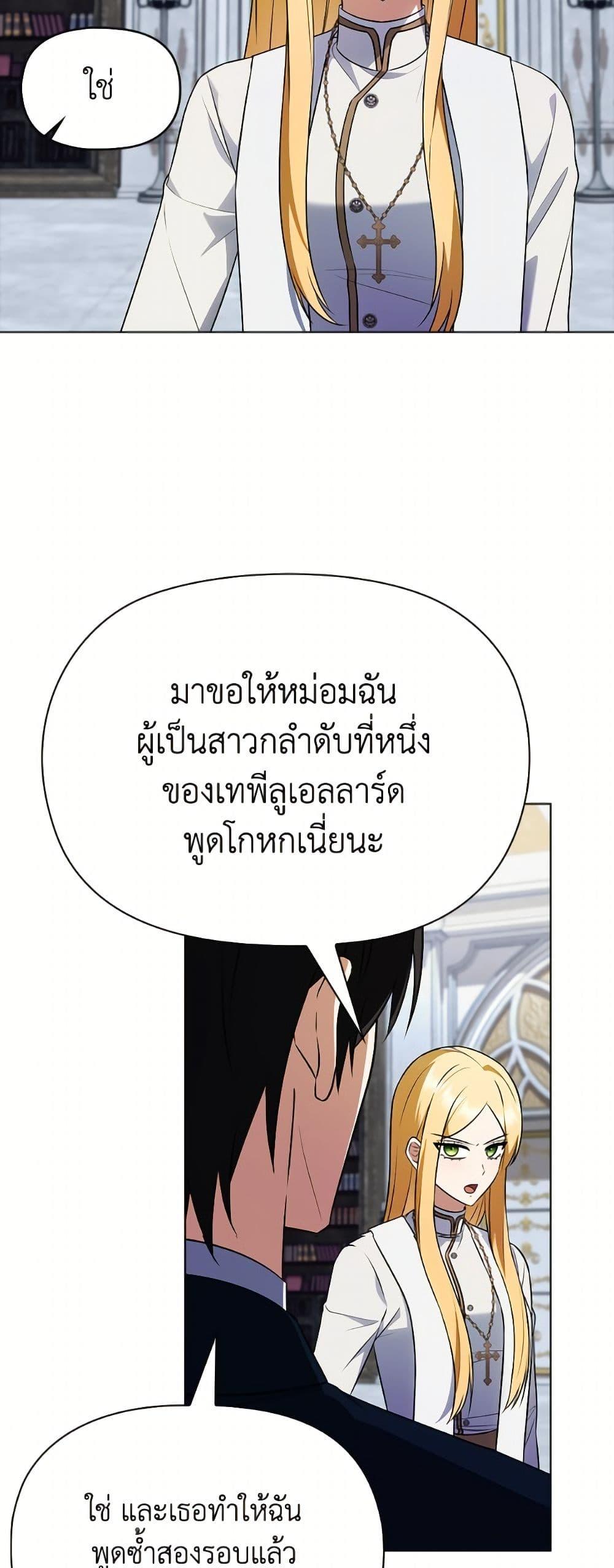 Manga-lc-com อ่านมังงะ อ่านการ์ตูน ออนไลน์ ฟรี The Gangster Baby of the Duke’s Family ตอนที่ 1 2 3 4 5 6 7 8 9 10 11 12 13 14 ฟรี ไม่มีโฆษณา Manga-lc - อ่าน มังงะ อ่าน การ์ตูน ออนไลน์ อ่านมังงะ ฟรี