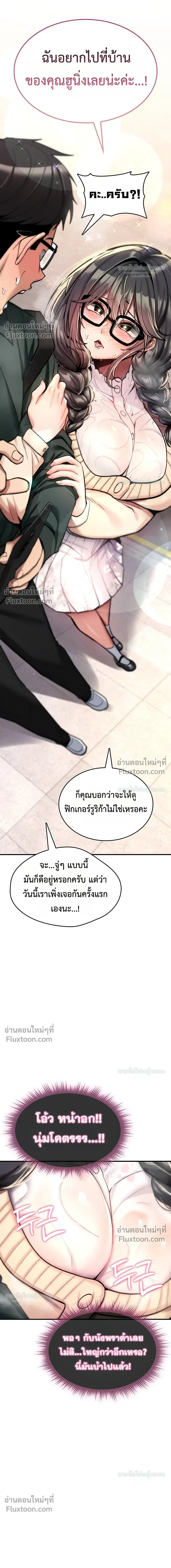 Doujin-Lc- อ่าน โดจิน มังฮวา เกาหลี ญี่ปุ่น จีน แปลไทย It Will Never Break ฉันไม่มีวันยอมแพ้เด็ดขาด! ตอนที่ 1 2 3 4 5 6 7 8 9 10 11 12 13 14 ฟรี ไม่มีโฆษณา อ่าน โดจิน Manhwa เกาหลี ญี่ปุ่น จีน เรามีครบ คัดมาให้เน้นๆ โดจิน 18+ รับประกันความฟินโดย  Doujin Lc