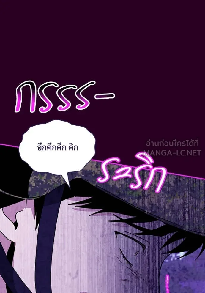 ฉันเนี่ยนะ ตอนที่ 65 รูปที่ 71