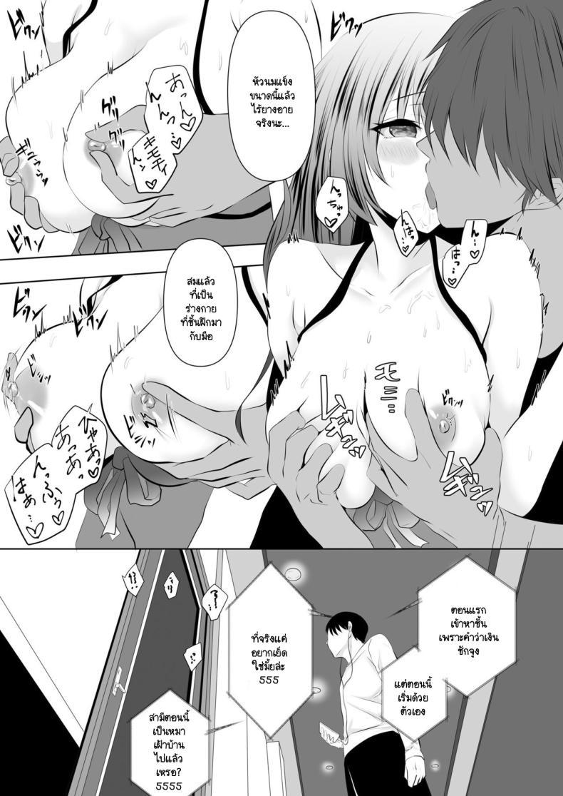 Doujin-Lc- อ่าน โดจิน มังฮวา เกาหลี ญี่ปุ่น จีน แปลไทย คุณเป็นคนจุดไฟ [Zionman] Anata to Watashi no Ayamachi ~Tsuma to Otto no Kiretsu Hen~ ตอนที่ 1 2 3 4 5 6 7 8 9 10 11 12 13 14 ฟรี ไม่มีโฆษณา อ่าน โดจิน Manhwa เกาหลี ญี่ปุ่น จีน เรามีครบ คัดมาให้เน้นๆ โดจิน 18+ รับประกันความฟินโดย  Doujin Lc