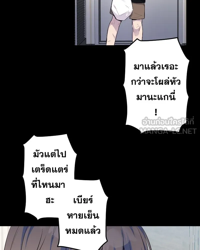 Promise of Death ตอนที่ ep14  monster (cw  เลือด,ความรุนแ รูปที่ 18