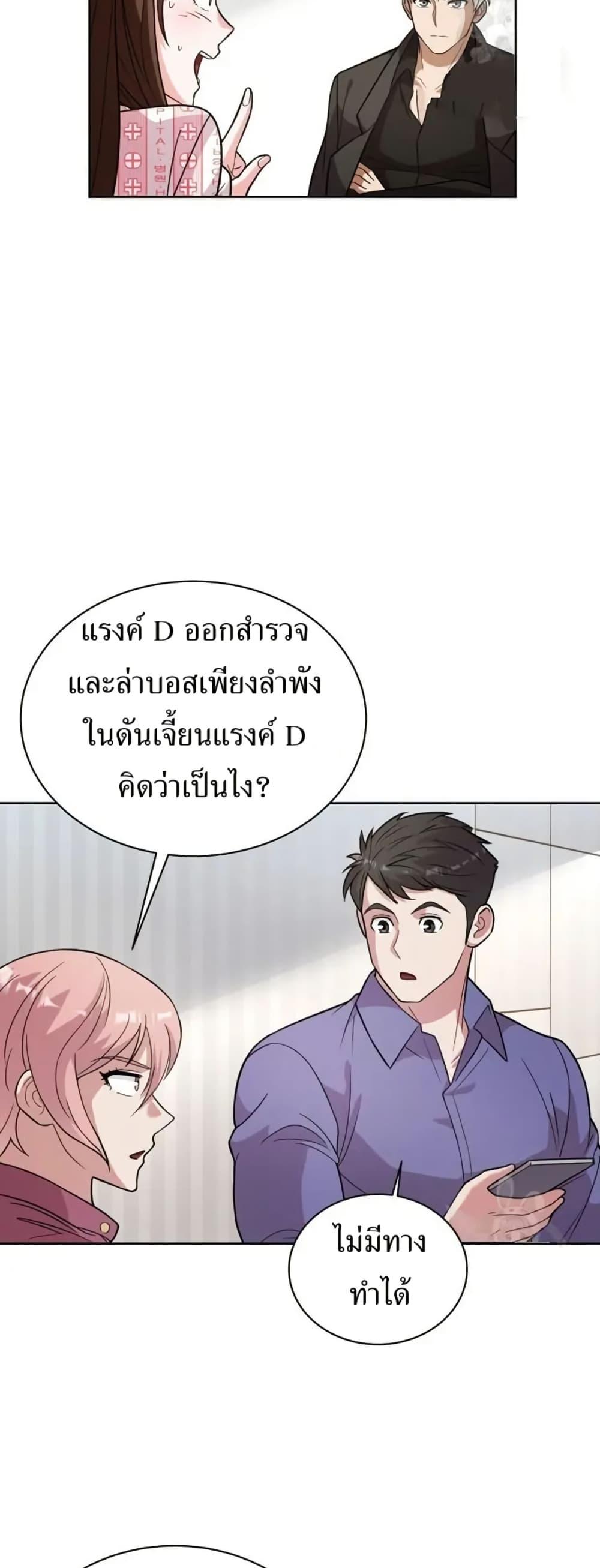 Manga-lc-com อ่านมังงะ อ่านการ์ตูน ออนไลน์ ฟรี The Female Lead Acquires Cheat Skills ตอนที่ 1 2 3 4 5 6 7 8 9 10 11 12 13 14 ฟรี ไม่มีโฆษณา Manga-lc - อ่าน มังงะ อ่าน การ์ตูน ออนไลน์ อ่านมังงะ ฟรี