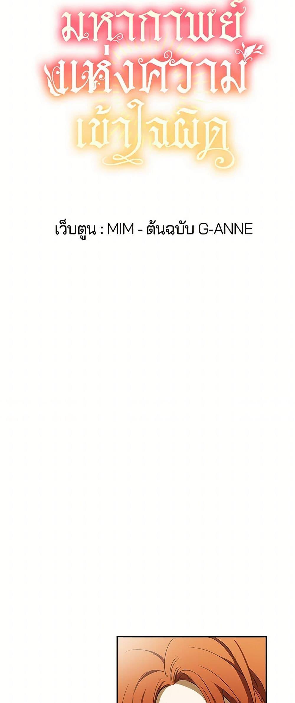 Manga-lc-com อ่านมังงะ อ่านการ์ตูน ออนไลน์ ฟรี It Was All a Mistake ตอนที่ 1 2 3 4 5 6 7 8 9 10 11 12 13 14 ฟรี ไม่มีโฆษณา Manga-lc - อ่าน มังงะ อ่าน การ์ตูน ออนไลน์ อ่านมังงะ ฟรี