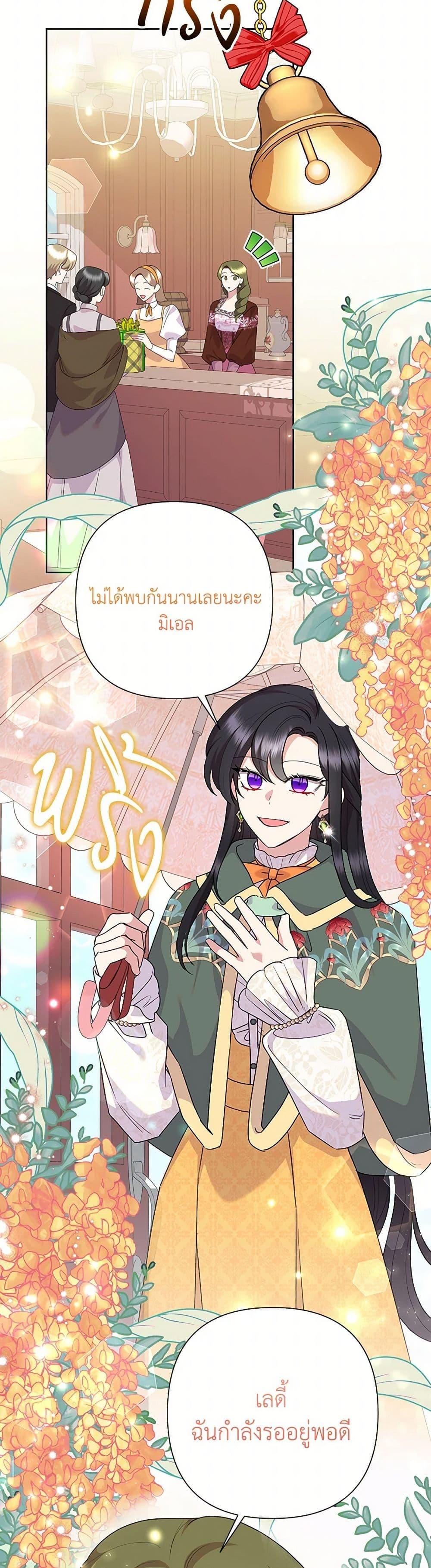 Manga-lc-com อ่านมังงะ อ่านการ์ตูน ออนไลน์ ฟรี Today the Villainess Has Fun Again ตอนที่ 1 2 3 4 5 6 7 8 9 10 11 12 13 14 ฟรี ไม่มีโฆษณา Manga-lc - อ่าน มังงะ อ่าน การ์ตูน ออนไลน์ อ่านมังงะ ฟรี
