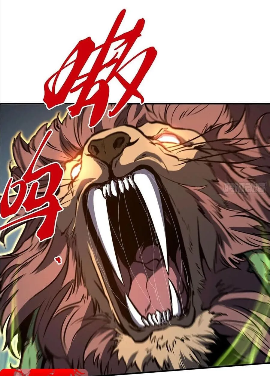 Full-Time Awakening ต_นพล_งไร_ข_ดจำก_ด ตอนที่ ตอนที่ 22 รูปที่ 42