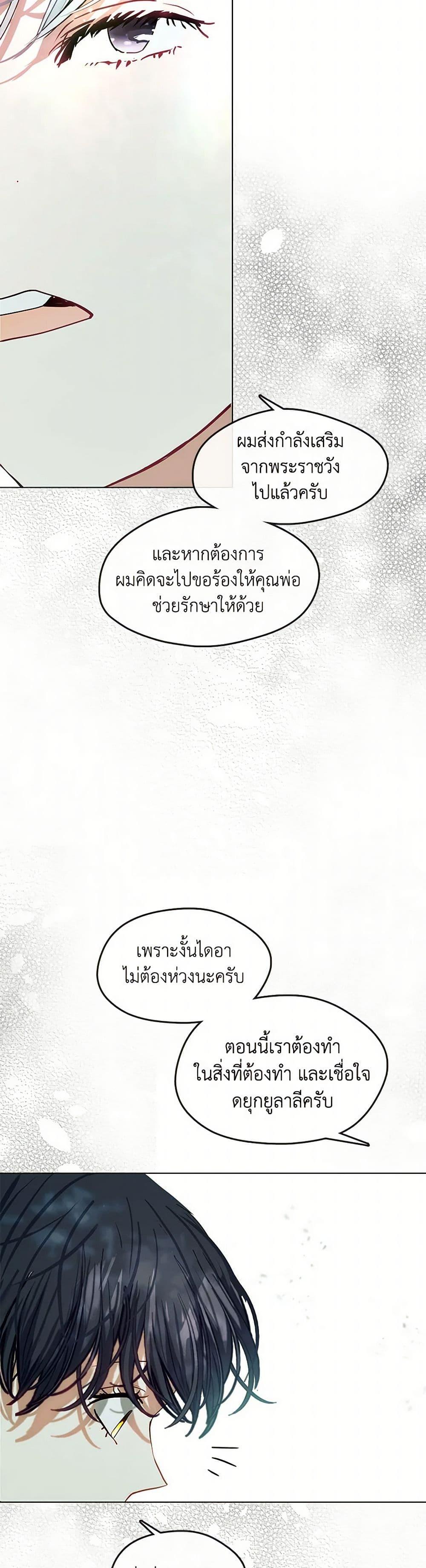 Manga-lc-com อ่านมังงะ อ่านการ์ตูน ออนไลน์ ฟรี Devoted to Diamond ตอนที่ 1 2 3 4 5 6 7 8 9 10 11 12 13 14 ฟรี ไม่มีโฆษณา Manga-lc - อ่าน มังงะ อ่าน การ์ตูน ออนไลน์ อ่านมังงะ ฟรี
