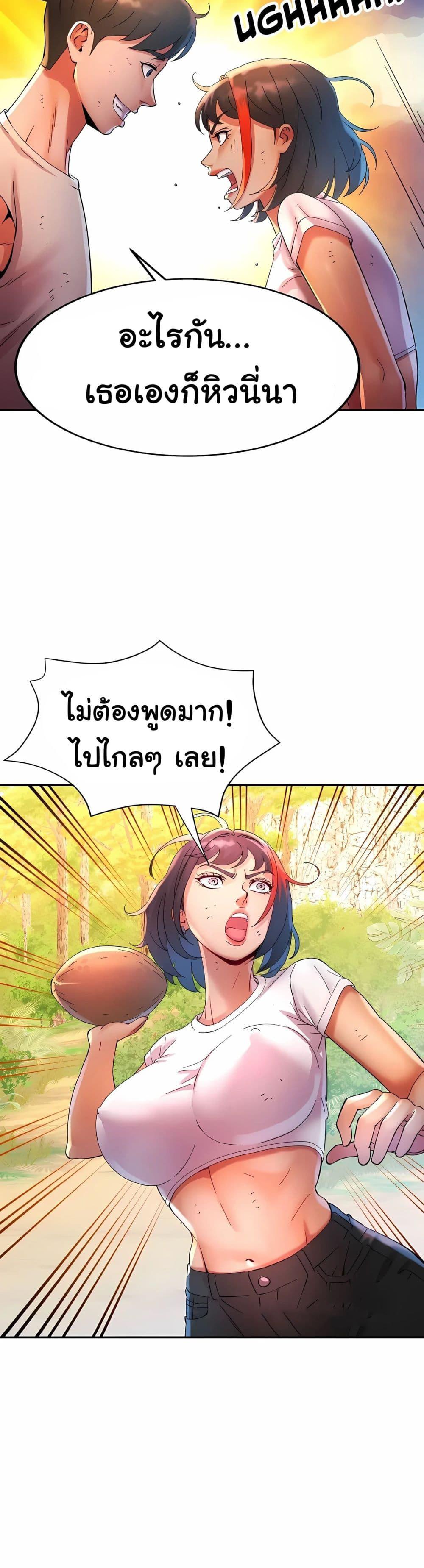 Doujin-Lc- อ่าน โดจิน มังฮวา เกาหลี ญี่ปุ่น จีน แปลไทย Rob in Zone ตอนที่ 1 2 3 4 5 6 7 8 9 10 11 12 13 14 ฟรี ไม่มีโฆษณา อ่าน โดจิน Manhwa เกาหลี ญี่ปุ่น จีน เรามีครบ คัดมาให้เน้นๆ โดจิน 18+ รับประกันความฟินโดย  Doujin Lc