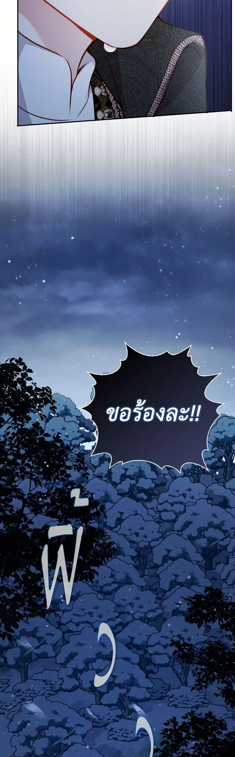 Manga-lc-com อ่านมังงะ อ่านการ์ตูน ออนไลน์ ฟรี Raising the Children of the Main Characters ตอนที่ 1 2 3 4 5 6 7 8 9 10 11 12 13 14 ฟรี ไม่มีโฆษณา Manga-lc - อ่าน มังงะ อ่าน การ์ตูน ออนไลน์ อ่านมังงะ ฟรี